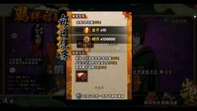 永远的7日之都